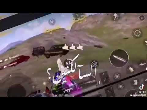 جيش عنبه ببجي موبايل