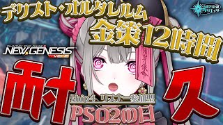 清音せらChannelの配信のサムネイル画像