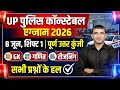 UP Police Constable 08 June 2026 1st shift full paper Solution answer key / up police Hindi paper