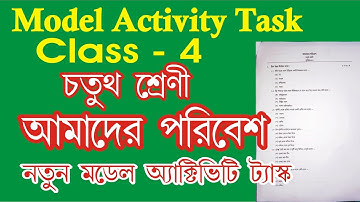 Class 4 Amader Poribesh Model activity task l Class 4 environment  November 2021