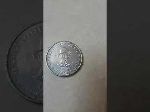 Bhagat Singh 5 Rs Coin