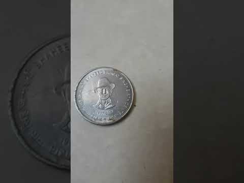 bhagat Singh 5 rs coin