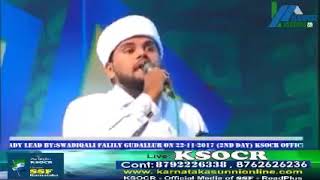 Rahoof Ackode Manjalere Pogende New Madh Song 2018