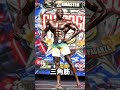 【4連勝】この男は止まらない!誰も勝てないのか!?強すぎだろ
