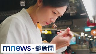 亞洲最佳女主廚陳嵐舒的台灣味餐桌｜#鏡新聞 