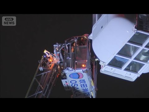 観覧車が緊急停止　落雷影響か　9時間にわたり乗客閉じ込め　大阪(2025年11月26日)