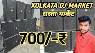 Best Dj Jbl Market In Kolkata Chandni Market Kolkata Dj Market Kolkata Jbl Market