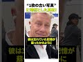 【驚愕】「父に何を贈ればいいですか?」と尋ねてきた青年。代わりに買ってあげようとした男性が、手渡された“1枚の古い写真”に愕然とした真相!