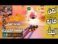كراش سيارات أونلاين 494 رانك 131 Ps4 CTR Nitro Fueled Online Races 