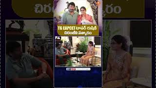 Hero Chiranjeevi Felicitates TG EAPCET 2026 State Topper Malladi Rushi