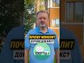 Почему монолитный дом ДОРОЖЕ для ИЖС?