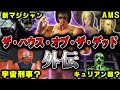 【ゾンビリベンジ】評価がバカゲーとなった『ザ・ハウス・オブ・ザ・デッド外伝』ストーリー解説【THE HOUSE OF THE DEAD解説】