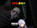 【閲覧注意】2秒後、その人形…動く。バイオハザード レクイエム BIOHAZARD REQUIEM