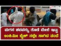 ಮಗನ ಶವವನ್ನು ಬೈಕ್ ನಲ್ಲೇ 90K.M ಸಾಗಿಸಿದ ತಂದೆ | Tirupati | Man carries son&#39;s body for 90km | Udayavani