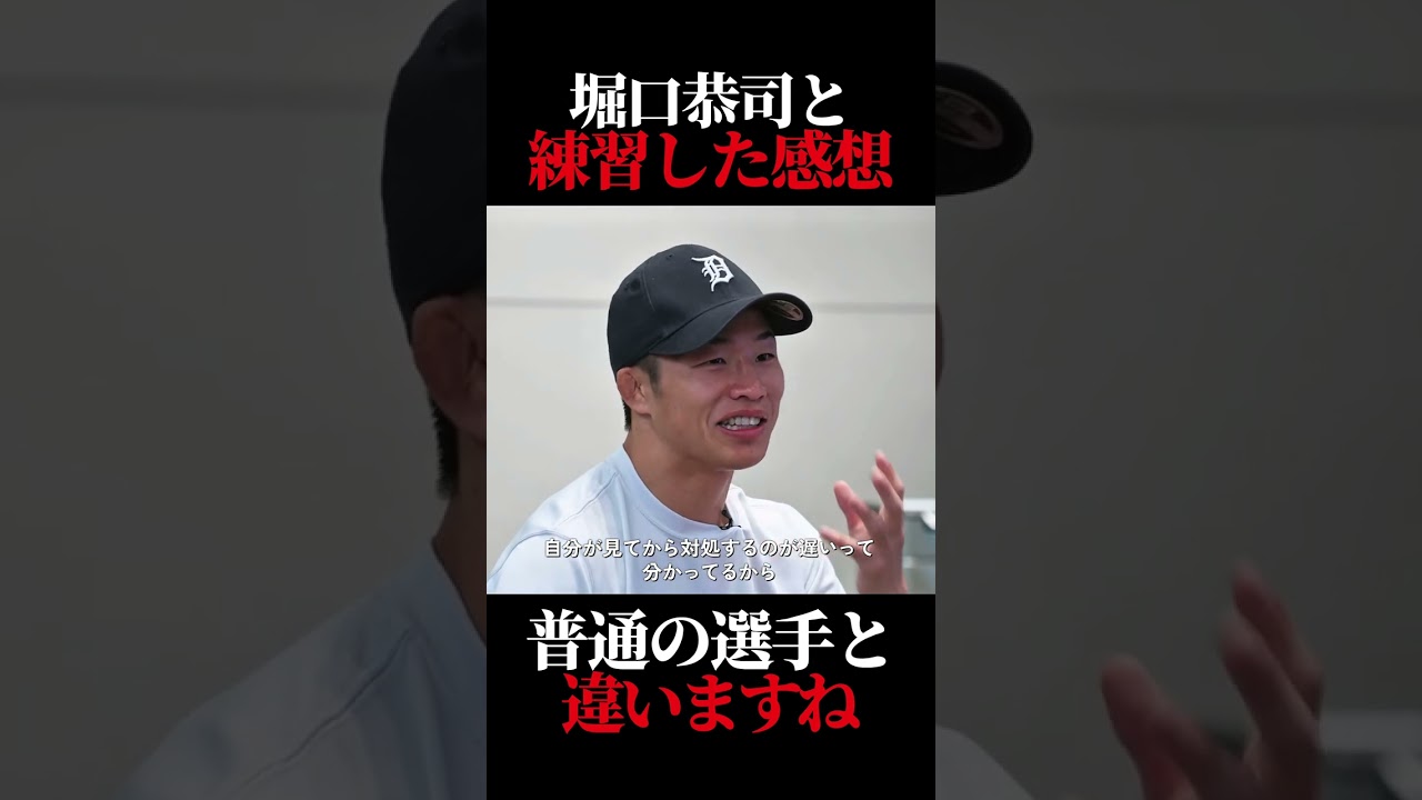 堀口恭司とATTで練習した感想を語る鶴屋怜