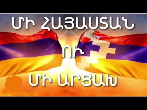 Հայրենասիրական երգեր 2022 