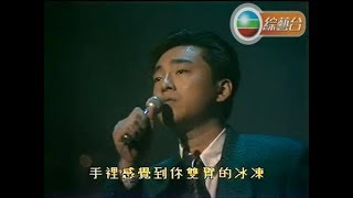 呂方 ~ 聽不到的說話【1985勁歌金曲第4季季選】