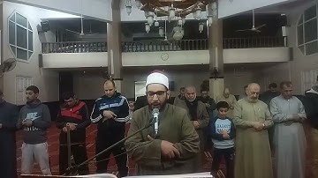 سورة الانعام الايات من 50 الي 58 الليلة الثانية عشرة من رمضان 1444هـ - 2023 م