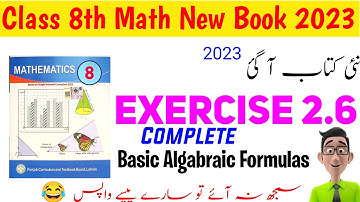 Math Class 8 New Book Chapter 2 Exercise 2.6 Complete -Class 8th Math New Book Ex 2.6