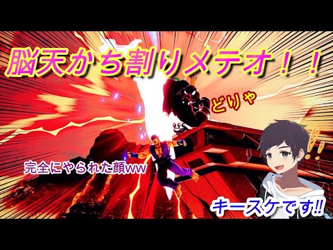 戻り王冠破砕メテオ！！【スマブラSP】【キンクル】