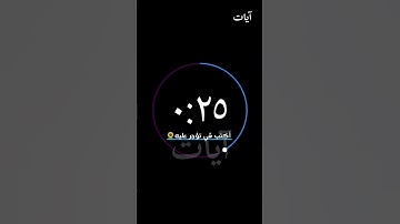 تلاوة هادئة تريح الأعصاب 😴🎧 | القاريء إسلام صبحي - سورة النجم 🤍🌥️."