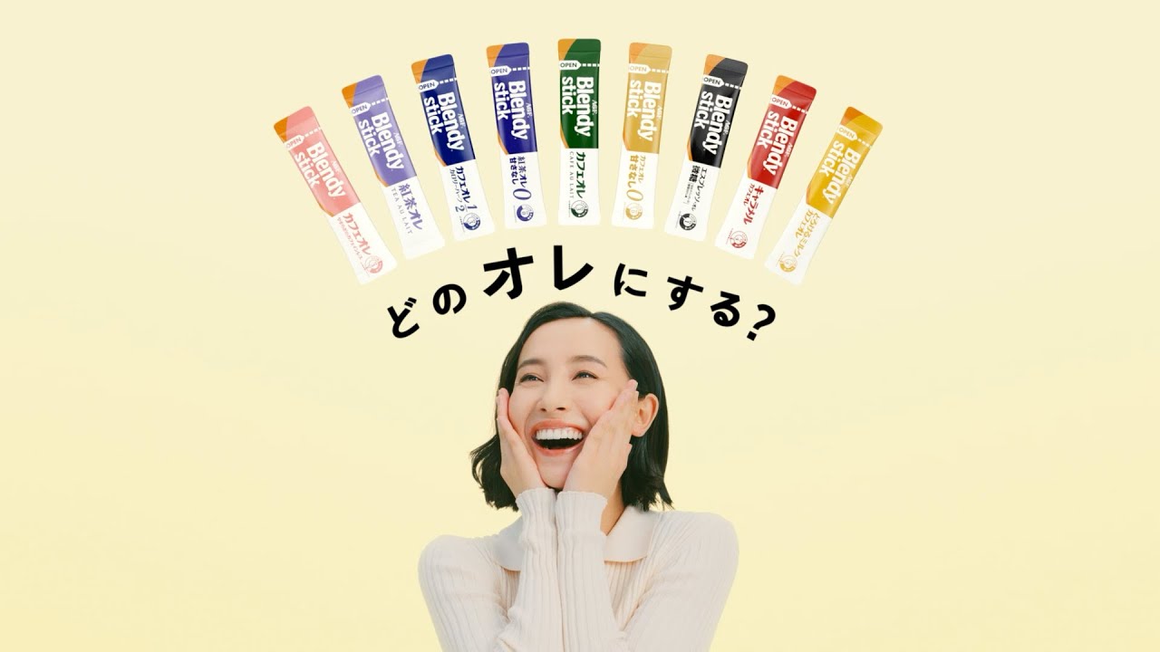 通販限定 | 「ブレンディ®」 スティック アソート40本 | 味の素AGF