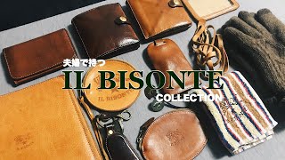 【IL BISONTE】MY IL BISONTE COLLECTION/イルビゾンテコレクション