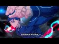 【Fate/MAD】Brave Shine-Aimer(中文字幕)