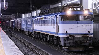 JR九州 4091レ EF81-453[門]+コキ 博多駅発車