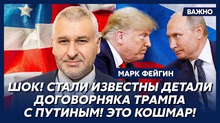 видео: Фейгин. Прямо сейчас! Удары по Кремлю и Лубянке! Центр Москвы в огне! картинка: Фейгин. Прямо сейчас! Удары по Кремлю и Лубянке! Центр Москвы в огне!