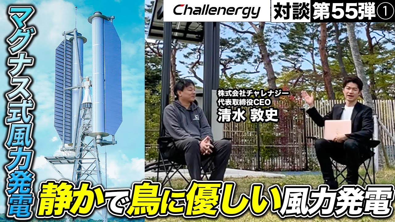 中国最強の気功家 厳新 能力開発と長寿をかなえる気功法 余