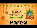 Samaira Chola Ceremony | Part-2 | Simhul