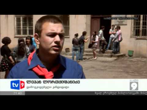 ახალი 9 | თვითმმართველ. არჩევნები | 18.05.07