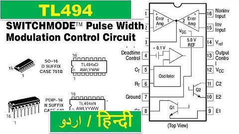 #140 TL494 Pulse-Width-Modulation Control Circuits - Urdu