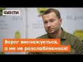 🔥 Бахмут, Соледар, Авдіївка — НАЙТЯЖЧІ напрямки фронту! Кириленко про ситуацію на Донбасі