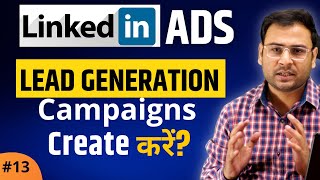 How to create Lead Gen Campaign in Linkedin (Step by Step )| Lead Gen Campaigns | LinkedIn Ads | #13