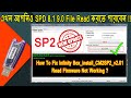 CM2 SPD SP2 v2.00 Read Fw Not Working !! How to Fix Infinity Box CM2 SP2 v2.00 Read Firmware