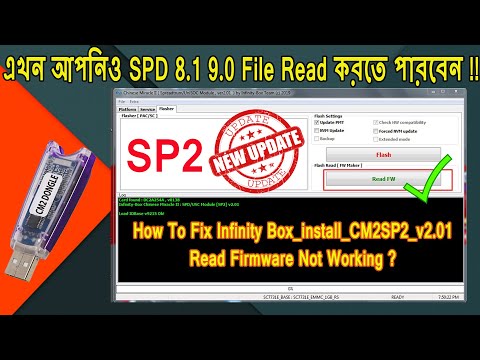 Cm2 Spd Sp2 V2.00 Read Fw Not Working !! How To Fix Infinity Box Cm2 Sp2 V2.00 Read Firmware