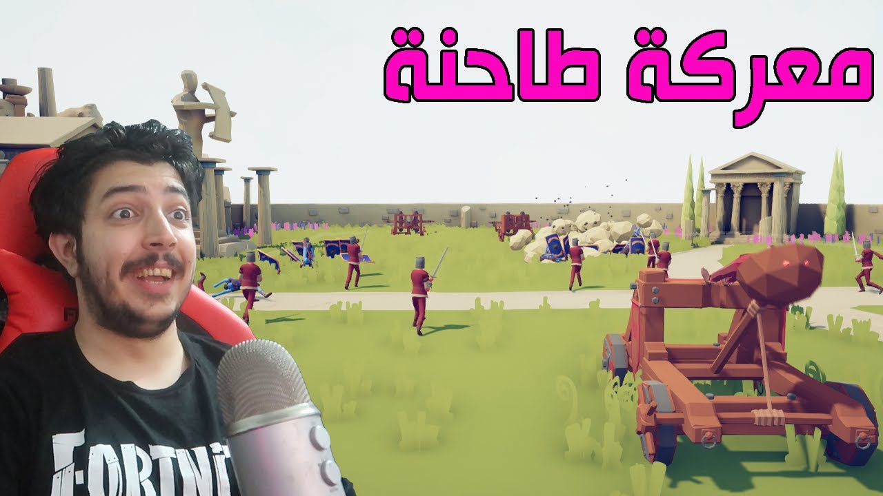 تابز : المنجنيق المدمر 😍 TABS