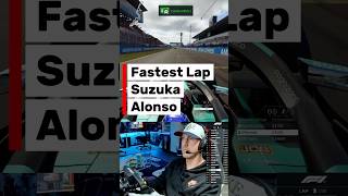 Suzuka Japan #f1 #suzukacircuit #japan #alonso #astonmartin #f1shorts #f1simracing #fanatec