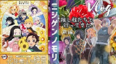 Nijigen No Mori X Demonslayer Event Are There Flowers Fall And The Fantastic View In The Forest Youtube