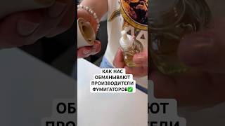 ЧТО СКРЫВАЮТ ОТ НАС ПРОИЗВОДИТЕЛИ ФУМИГАТОРОВ ✅ #лайфхаки #андрейника #советы