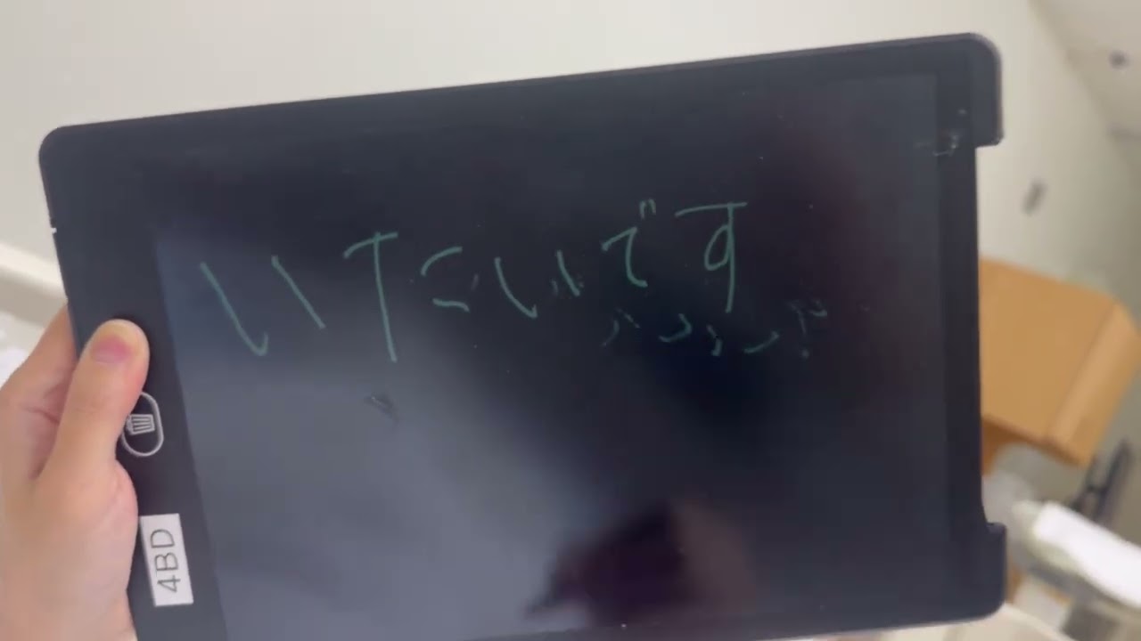 耳鼻科オリエンテーション動画