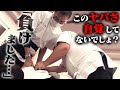 【院長降参宣言】“ゴツッとした岩を押す感覚”の歴代最強レベルの鬼コリ首肩。通院不可避レベルは１回でどこまで改善するのか…？〜悶絶整体〜