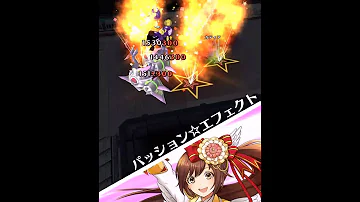 融心のモニュメント