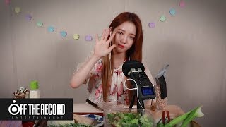 프로미스나인 (fromis_9) 지선 ASMR - 샐러드 만들기