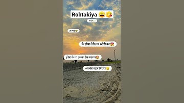 badmashi status | haryanvi status | badmashi status video 2022| haryanvi status2022 #jaibabakistatus