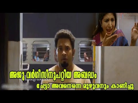 Lavakusha malayalam full movie part two | Latest Malayalam comedy