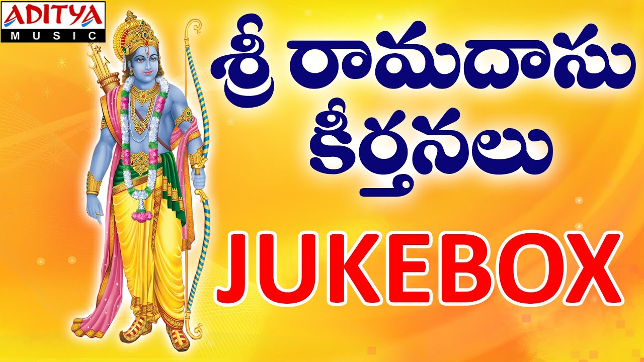 Sri Ramdas Krithis Jukebox |Nithya Santhoshini |Devotional Songs|#ramabhajan #lordramasongs