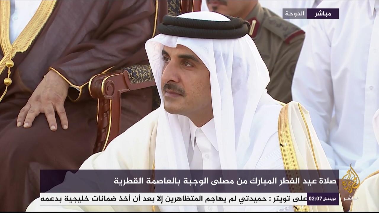 صلاة عيد الفطر المبارك من مصلى الوجبة بالعاصمة القطرية